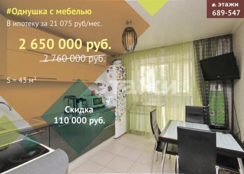 Мыс - это район, который пока недооценен в плане … цен на квартиры! 02