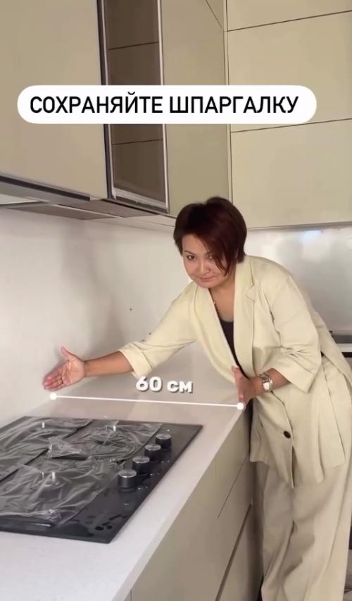 Мы запоминаем правильные пропорции для идеальной кухни. 02