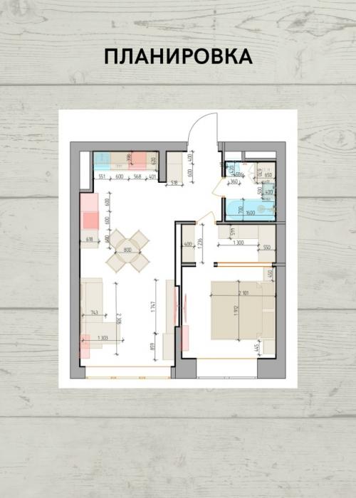 Нескучный бежевый: однушка 40 кв. 09