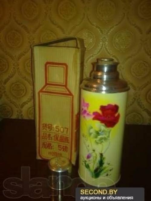 Термос. Во всем мире термос знают благодаря немецкой компании Thermos Gmbh, запатентовавшей сосуд. 05