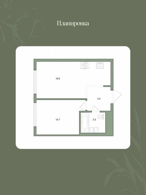 Кухня - гостиная, прихожая (35 кв. 09