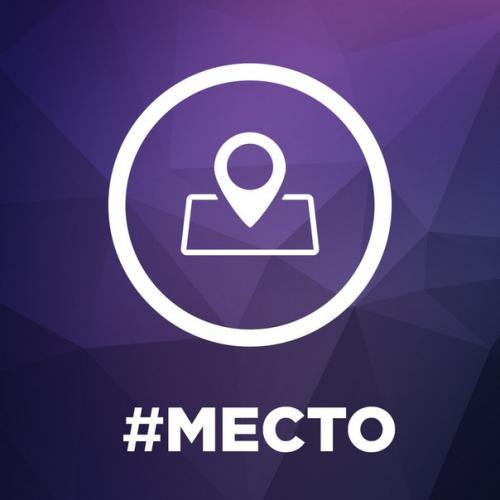 Ресторан The Farm.