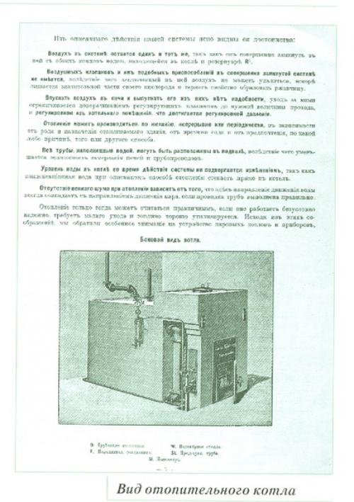 Дом с Каминами - так называли дом Бажанова за представленные в нем многочисленные и разнообразные, искусно выполненные камины. 02