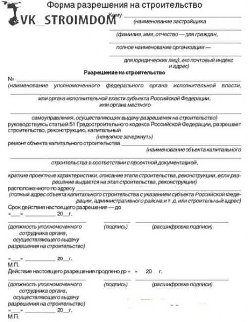 Строительство частного дома своими руками. 08