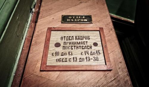 Заброшенный особняк с музеем. 02