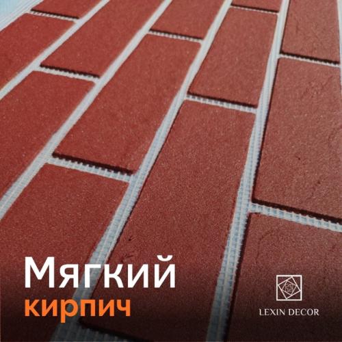 Новый материал в строительстве - гибкий камень/кирпич. 01