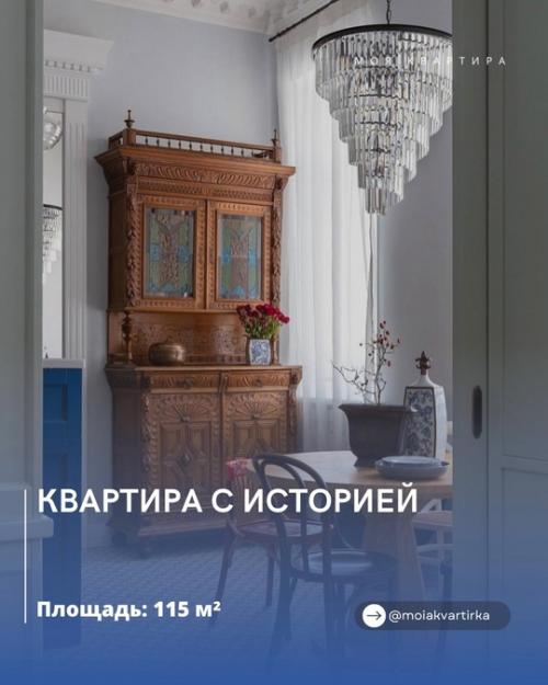 Квартира с историей: в доме архитекторов.