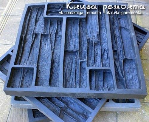 Как сделать искусственный декоративный камень из гипса своими руками. 02