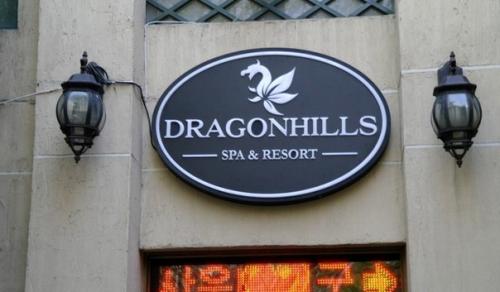 Guide_Korea@Beautiful_Korea x интересное_в_Корее? 02