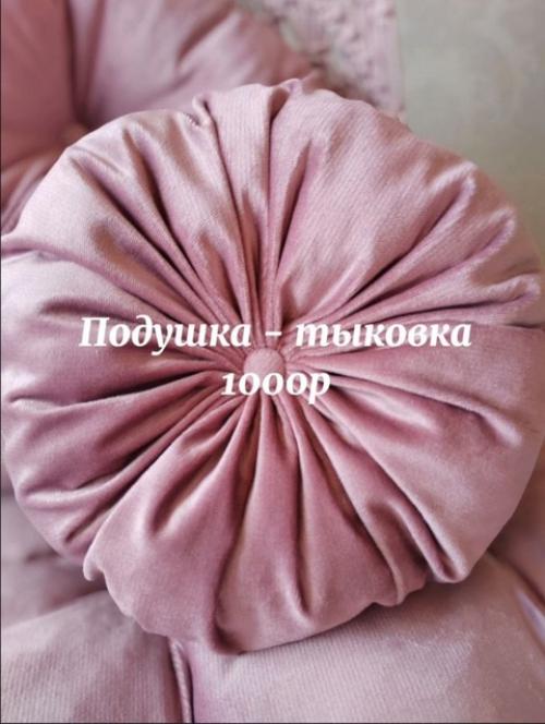 А подушки для подвесного кресла я тоже делаю? 02