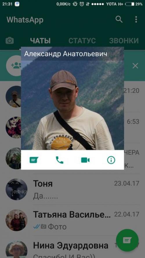 Хочу оставить негативный отзыв о работодателе. 01