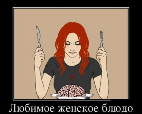 Целый день жена в заботах, словно белка в колесе, утопает вся в хлопотах, вся в заботах о семье. 01