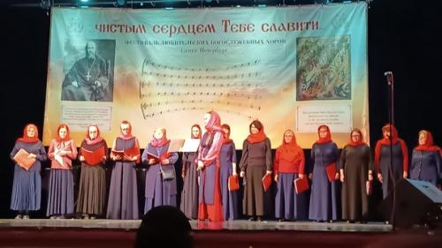 Два дня праздника - второй фестиваль богослужебных любительских хоров состоялся 11 и 12 мая, как и планировалось. 02