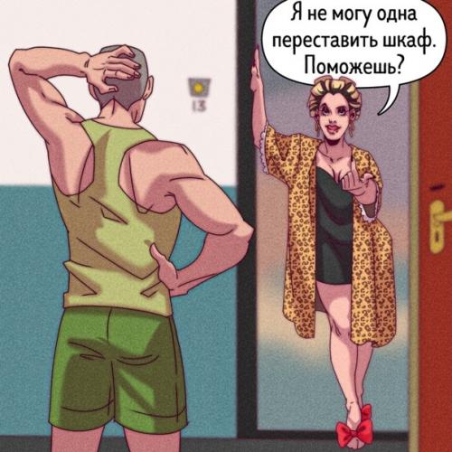 Соседи разные бывают. 06