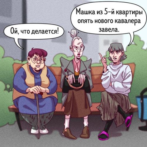 Соседи разные бывают. 02