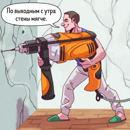 Соседи разные бывают. 03