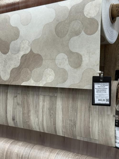 Новое поступление линолеума - соберите пол своей мечты! 05