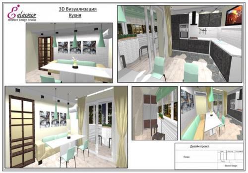 Ещё один интересный дизайн проект от студии дизайна интерьера Eleonor Design завершён и сдан заказчику. 05