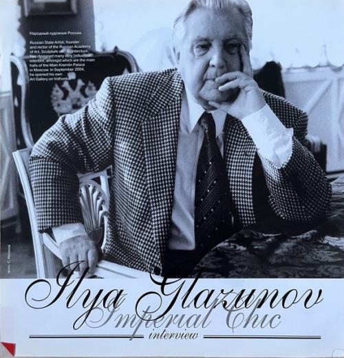 Илья глазунов.  Художник. 02