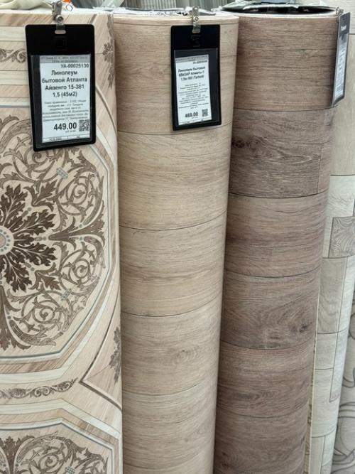 Новое поступление линолеума - соберите пол своей мечты! 01