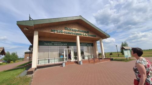 Я это увидел: портал дома собакевича из мёртвых душ!