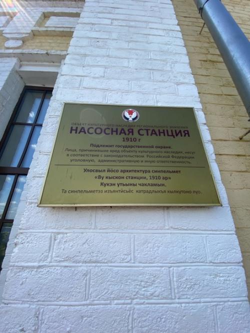 Таким образом, если вы ещё не были на балконе старой башни, обязательно рекомендую подняться и полюбоваться потрясающими видами Камы. 08