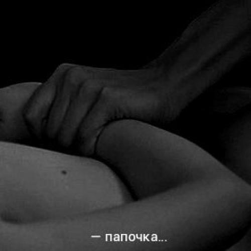 Ау!  В котором чанёлли называет своего Хёна Сенпай. 08