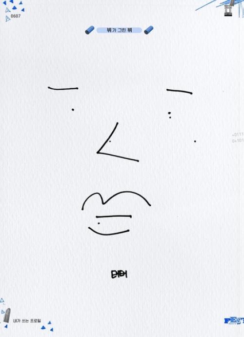 ~Festa 2020~ профайлы нарисованных самими собой бантан: 05