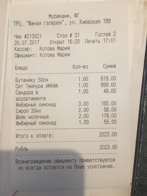 Привет всем из рубрики другие города! 07