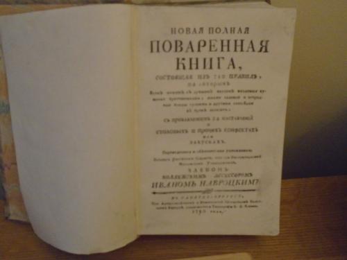 Возрожденная классика. 1 июля - день реставратора. 07