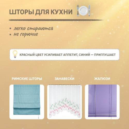 Одним из самых практичных и стильных декоров для окон являются рулонные шторы. 01