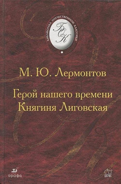 Интерьер_в_художественной_литературе модельнаябиблиотека 31 уфа. 01