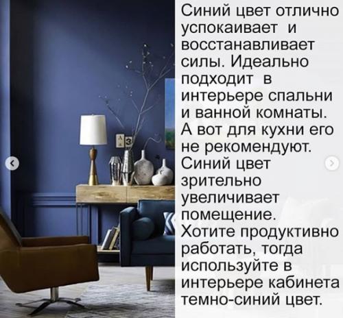 Почему яркая и эффектная комната со временем начинает раздражать. 01 Почему яркая и эффектная комната со временем начинает раздражать. 01