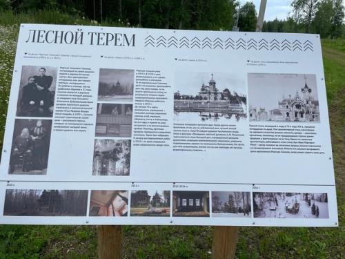 История чухломского терема асташово, где вчера нам удалось побывать совершенно спонтанно, завораживающе интересна. 03
