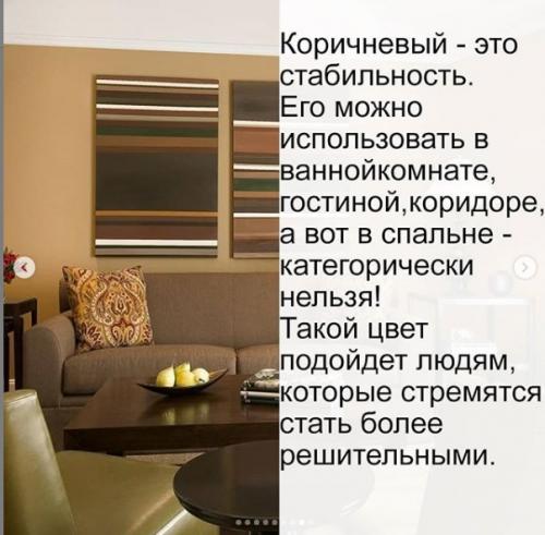 Почему яркая и эффектная комната со временем начинает раздражать. 03 Почему яркая и эффектная комната со временем начинает раздражать. 03