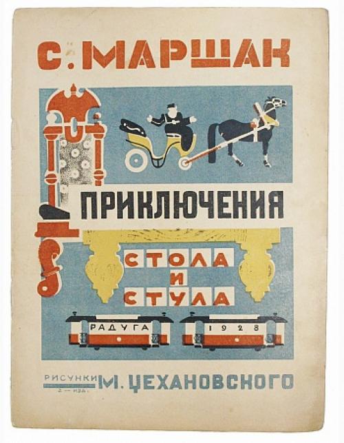 Музей Пресня в постоянной экспозиции история российской повседневности представляет. 01