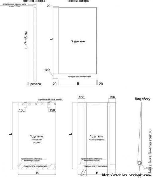 Вьетнамские шторы своими руками. 02