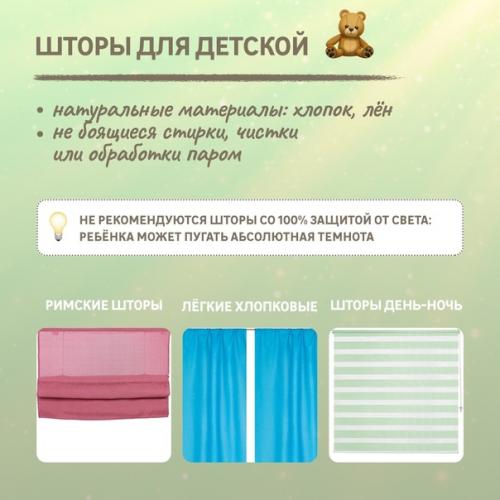 Одним из самых практичных и стильных декоров для окон являются рулонные шторы. 04