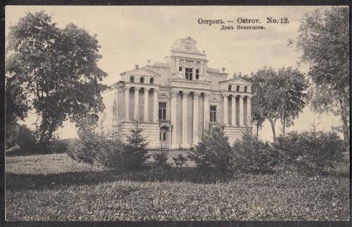 Дом - усадьба Валуевых - Неклюдовых. 03