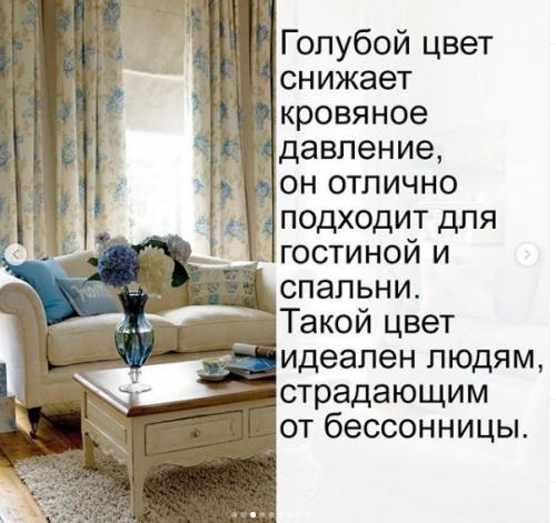 Почему яркая и эффектная комната со временем начинает раздражать. 04 Почему яркая и эффектная комната со временем начинает раздражать. 04