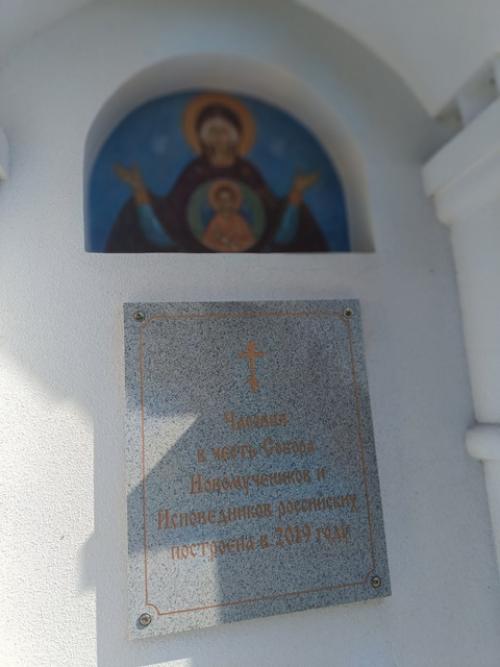 Церковь богоявления господня. 03