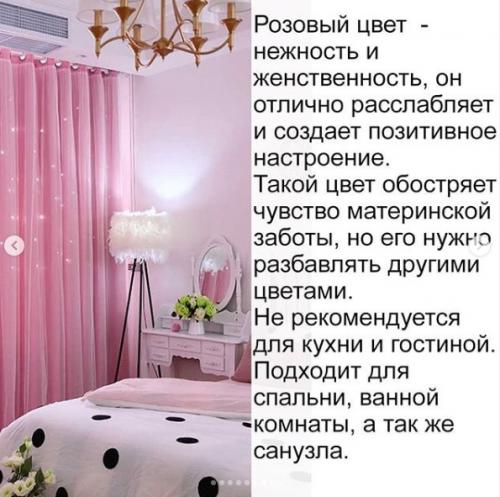 Почему яркая и эффектная комната со временем начинает раздражать. 05 Почему яркая и эффектная комната со временем начинает раздражать. 05