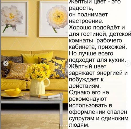 Почему яркая и эффектная комната со временем начинает раздражать. 06 Почему яркая и эффектная комната со временем начинает раздражать. 06