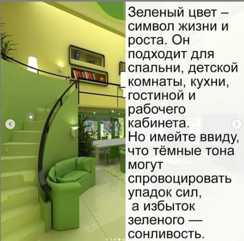 Почему яркая и эффектная комната со временем начинает раздражать. 07 Почему яркая и эффектная комната со временем начинает раздражать. 07