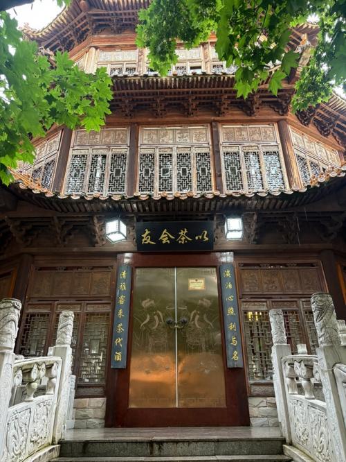 Золотой Город - это частный парк, выполненный в китайском стиле. 08