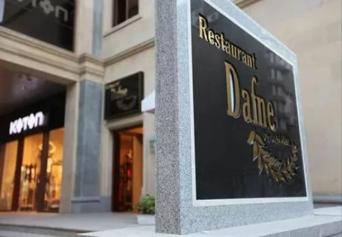 В последние годы баку довольно активно развивается, особенно это касается культурной жизни города. 05