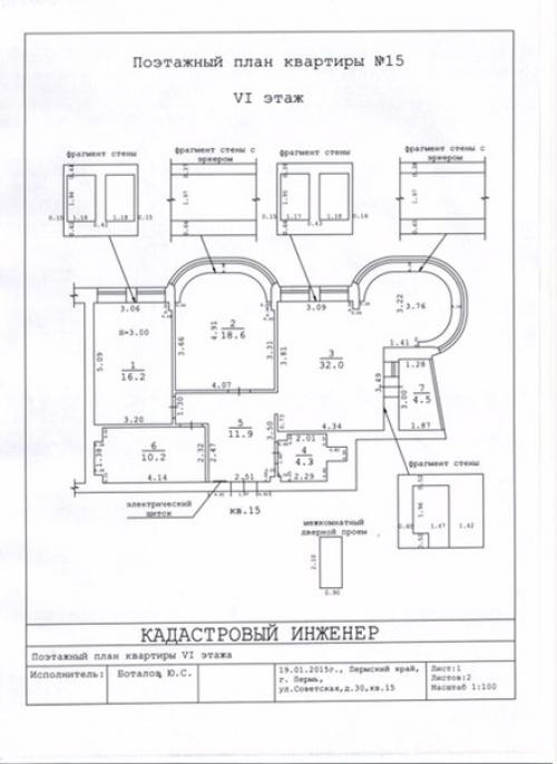 Продам великолепную 3 комн. 02
