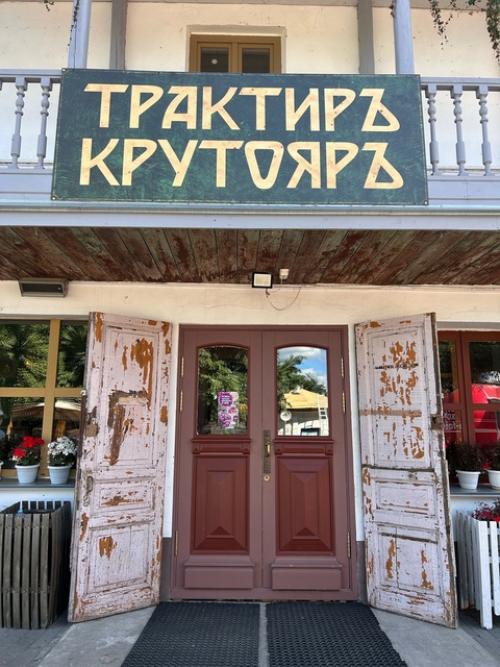 Мы Бродячие Артисты (то Есть Туристы) … где Угодно Заночуем, что Угодно Поедим. 05