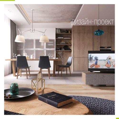 Дизайн - проект от Architecture & Design Studio.