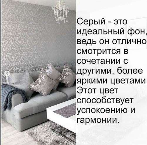 Почему яркая и эффектная комната со временем начинает раздражать. 08 Почему яркая и эффектная комната со временем начинает раздражать. 08